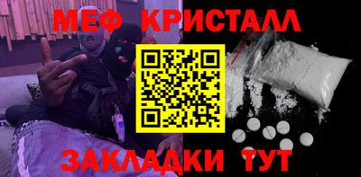 дистиллят марихуана Новокубанск