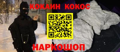 дистиллят марихуана Новокубанск