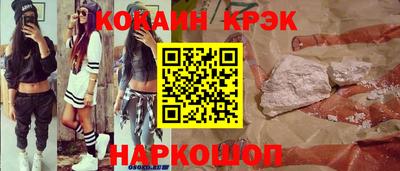 дистиллят марихуана Новокубанск