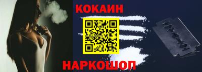 мяу мяу мука Новодвинск