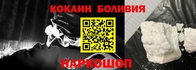 мяу мяу мука Новодвинск