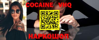 прущая мука Новозыбков