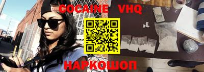 дистиллят марихуана Новокубанск