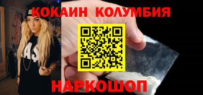 прущая мука Новозыбков