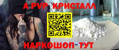 дистиллят марихуана Новокубанск