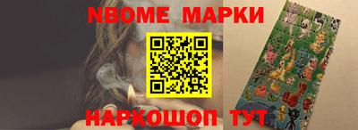 дистиллят марихуана Новокубанск