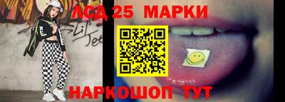 дистиллят марихуана Новокубанск