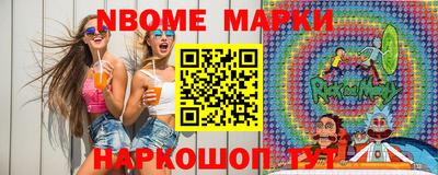 мяу мяу мука Новодвинск