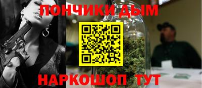 дистиллят марихуана Новокубанск