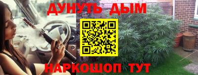 дистиллят марихуана Новокубанск