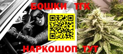 дистиллят марихуана Новокубанск