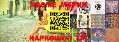 мяу мяу мука Новодвинск