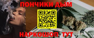 прущая мука Новозыбков