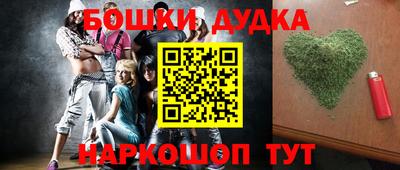 прущая мука Новозыбков