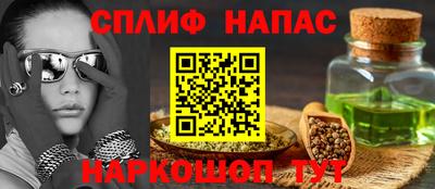 мяу мяу мука Новодвинск