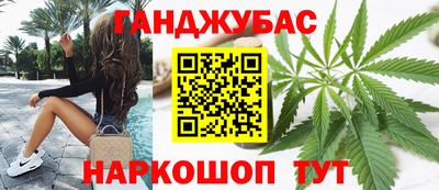 прущая мука Новозыбков
