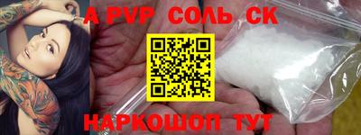 дистиллят марихуана Новокубанск