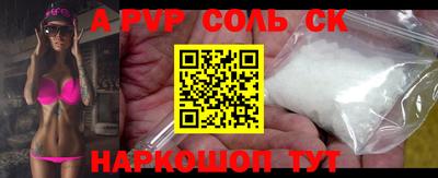 мяу мяу мука Новодвинск
