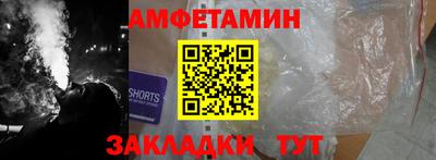 мяу мяу мука Новодвинск
