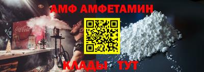 прущая мука Новозыбков