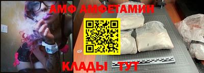 дистиллят марихуана Новокубанск
