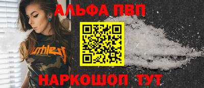 мяу мяу мука Новодвинск