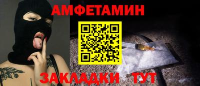 мяу мяу мука Новодвинск