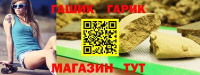 прущая мука Новозыбков