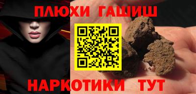 дистиллят марихуана Новокубанск