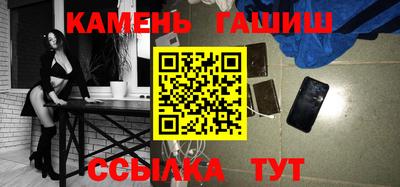 прущая мука Новозыбков
