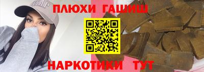 мяу мяу мука Новодвинск