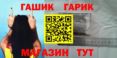 дистиллят марихуана Новокубанск