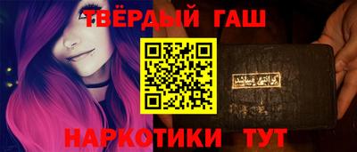 прущая мука Новозыбков
