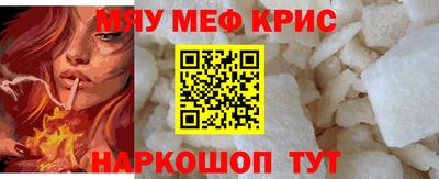прущая мука Новозыбков
