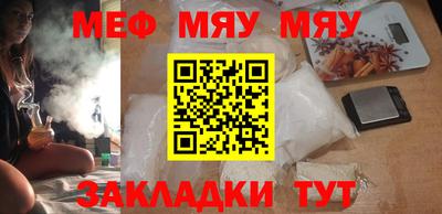 дистиллят марихуана Новокубанск