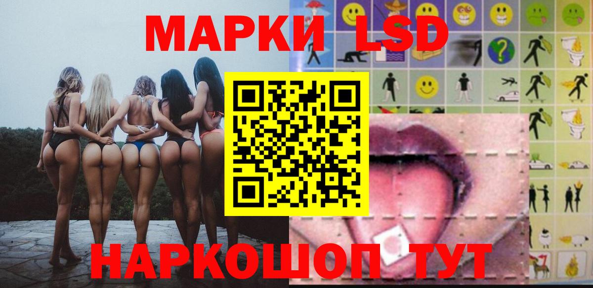 Тобольск  ЛСД экстази кислота  Вход с VPN 