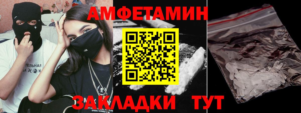 Метамфетамин Декстрометамфетамин 99.9% Тобольск