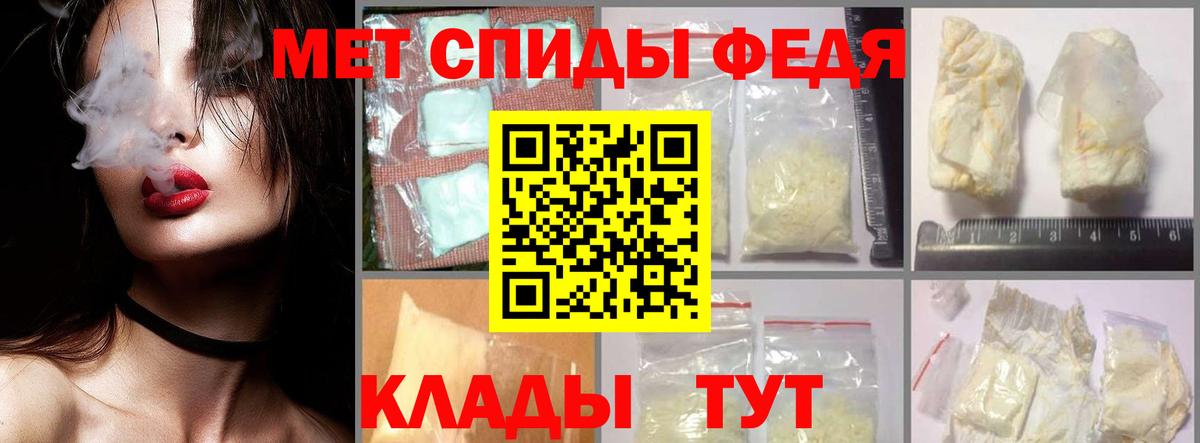 Тобольск  МЕТАМФЕТАМИН кристалл  Вход с VPN 
