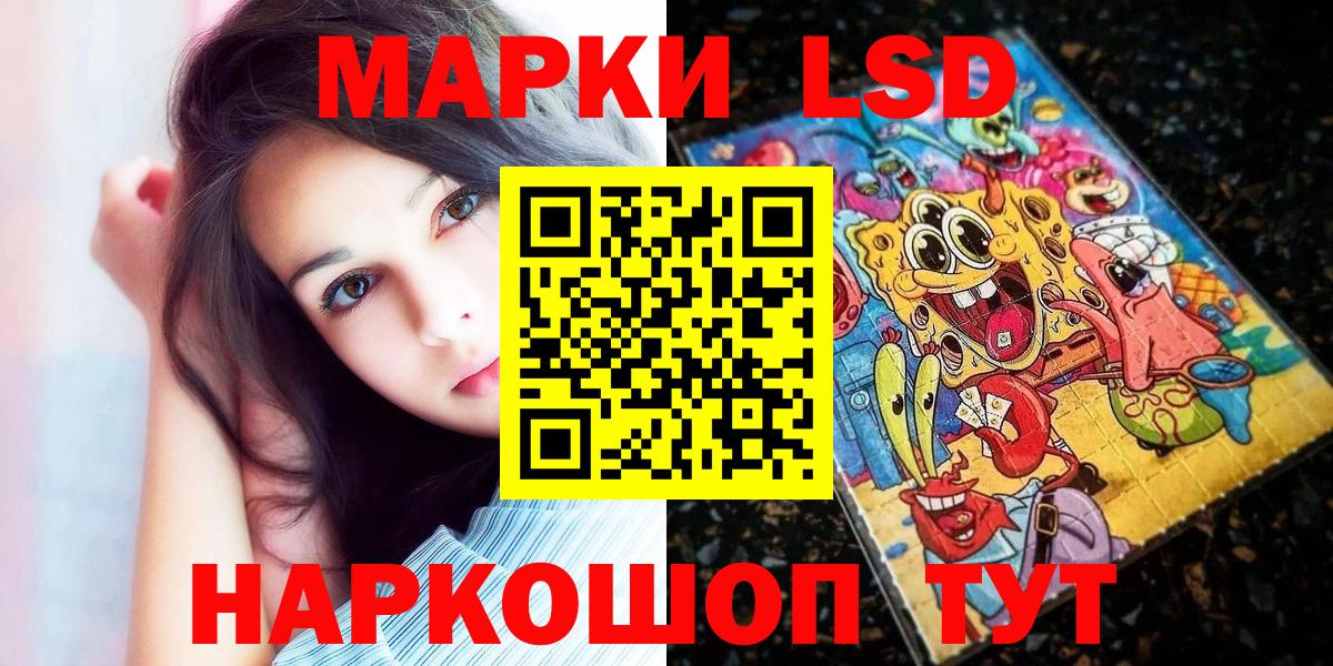 Марки N-bome 1500мкг Тобольск